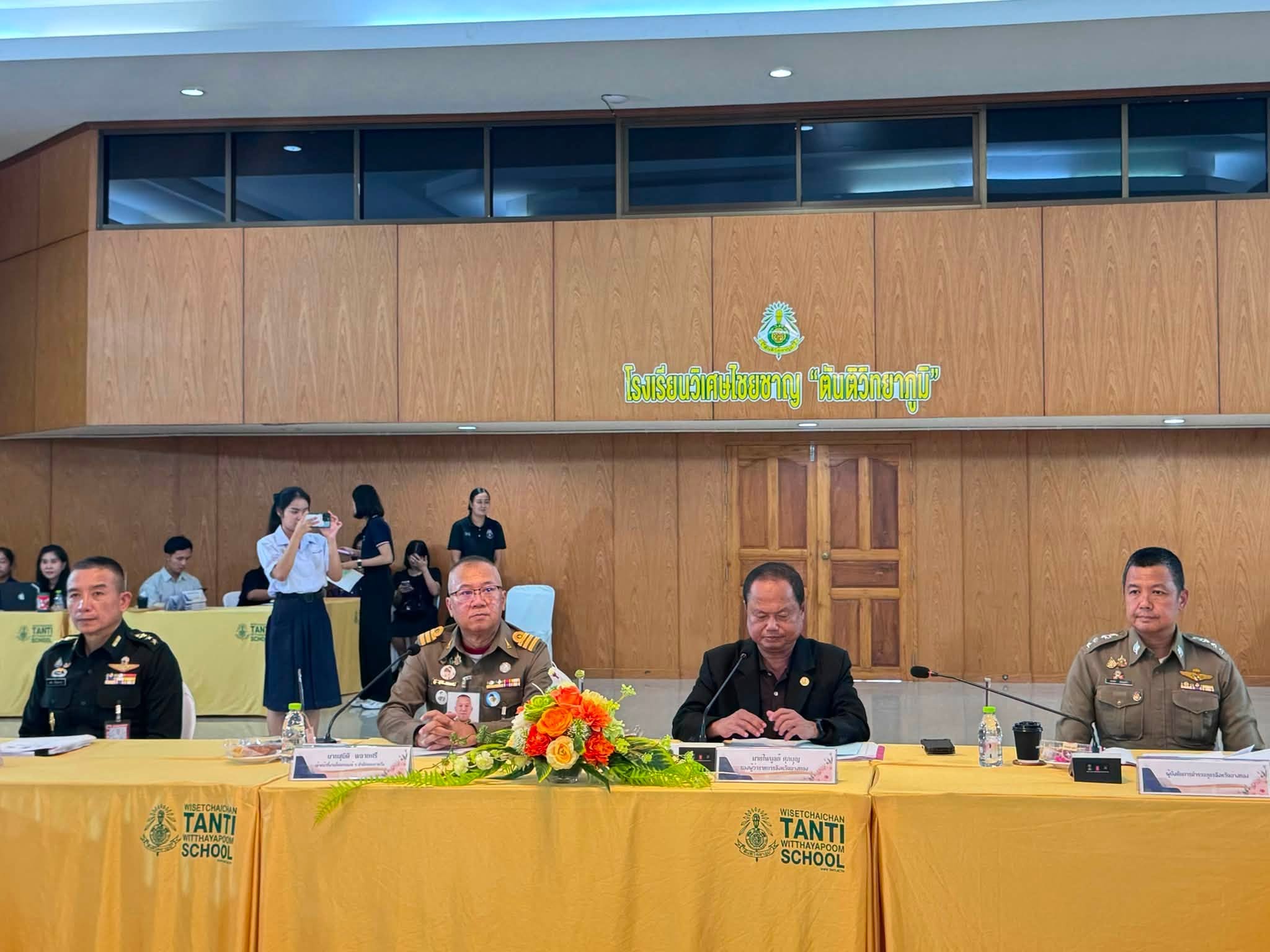 title - ประชุมเตรียมการรับเสด็จทูลกระหม่อมหญิงอุบลรัตนราชกัญญา สิริวัฒนาพรรณวดีในวโรกาสเสด็จเยี่ยมและติดตามผลการดำเนินงาน โครงการ TO BE NUMBER ONE จังหวัดอ่างทอง 